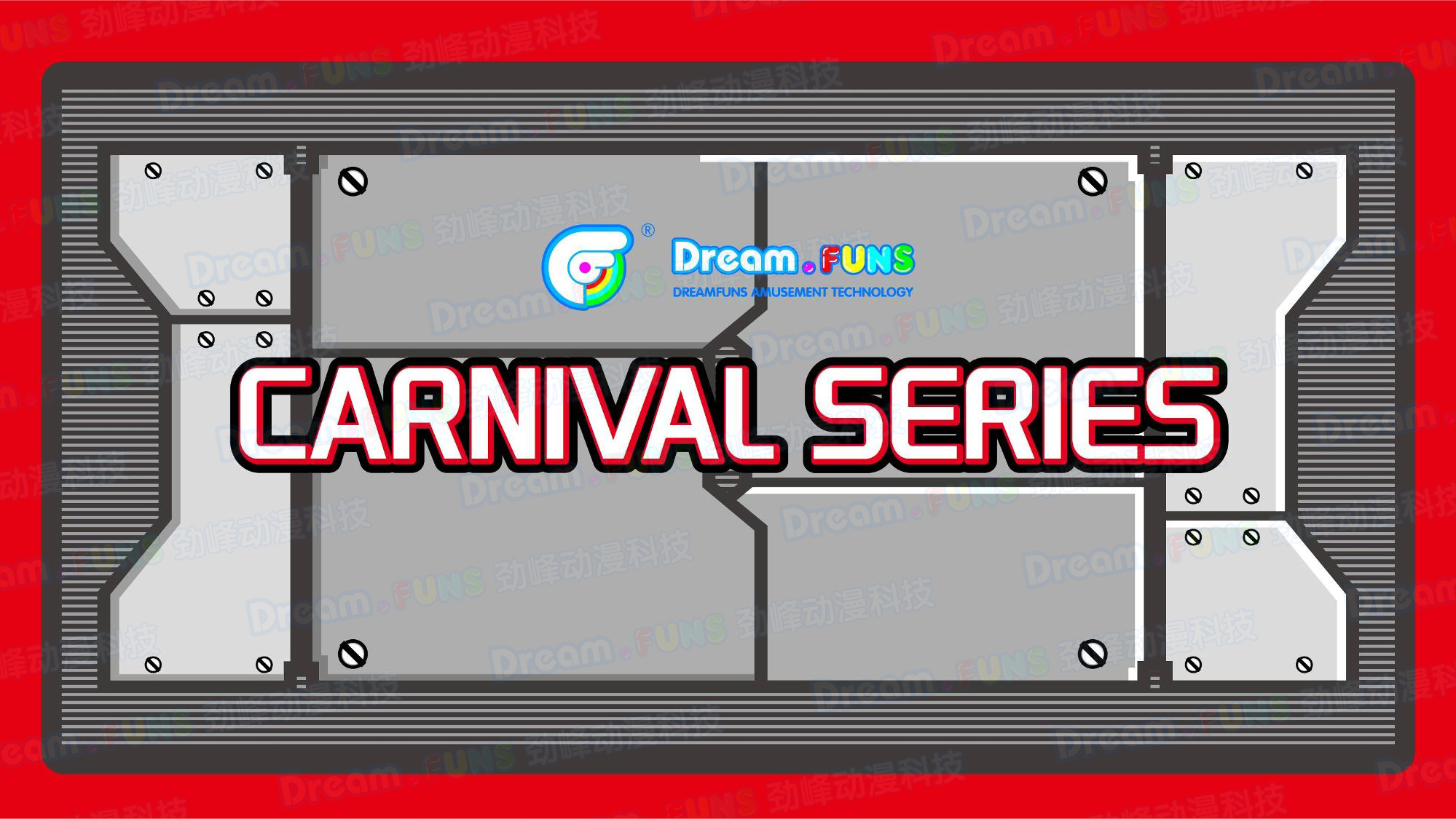 Carnival Series